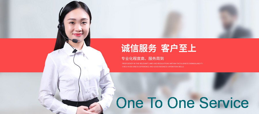 One to One service 导航 3.png