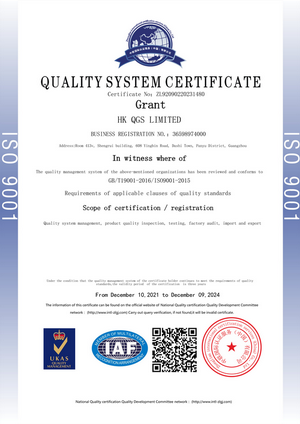 质量管理体系认证证书 英文版 300.png